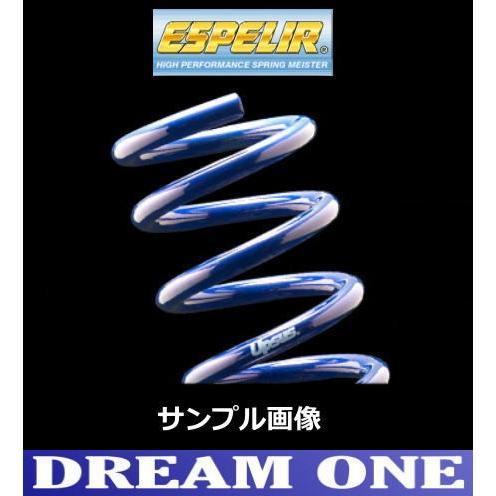 スクラム DG17V(H27/3〜) R06A(2WD/NA) エスペリア スーパーアップサス ES...