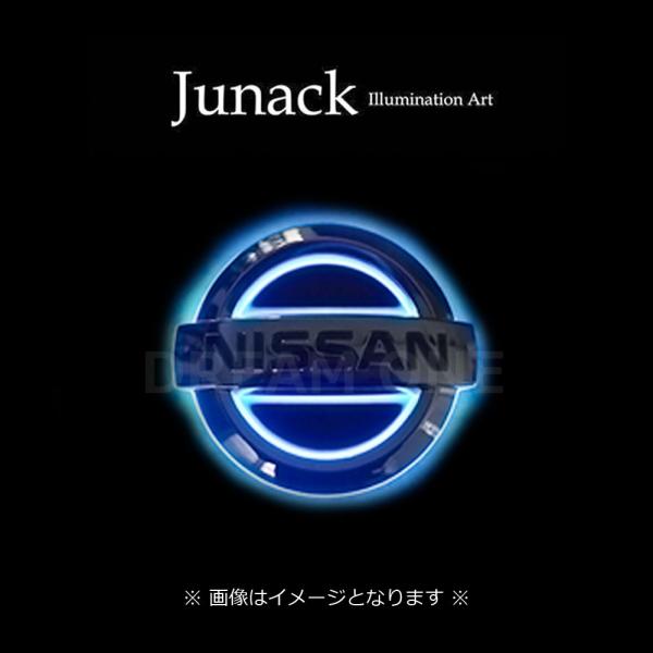 セレナ C26/HC26/HFC26 (10.11-16.07) ジュナック LEDトランスエンブレ...