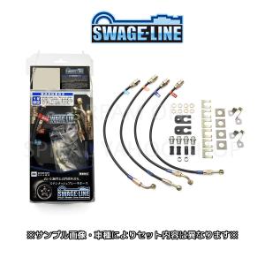 SWAGE-LINE ステンレスメッシュホース　ZR-7S SWAGE-LINE ステンレスメッシュホース ZR-7S SWAGE-LINE/ス