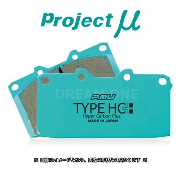 GTO Z15A(94/08〜95/06) プロジェクトミュー ブレーキパッド フロント1セット T...