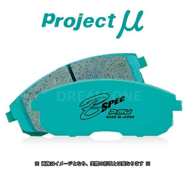 AZ-1 PG6SA(92/08〜) プロジェクトミュー ブレーキパッド 前後セット B SPEC ...