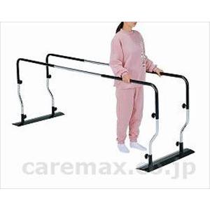カワムラサイクル (カワムラサイクル) 簡易平行棒 BP2 リハビリ