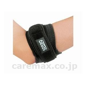 【※法人・施設限定・送料別途】ソルボDoエルボーバンド/63198ブラック兼用M(cm-263852...
