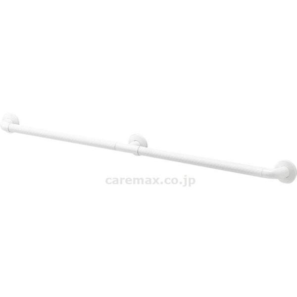 【※法人・施設限定・送料別途】(R0197)インテリア・バーセーフティタイプIタイプ（中間支持オフセ...