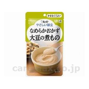 キユーピー やさしい献立 なめらかおかず うぐいす豆 Y4-10 75g(かま
