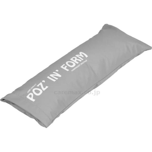 【※法人・施設限定・送料別途】(P0253)ユニバーサルスレンダー替えカバー/PHP03-GR1-C...