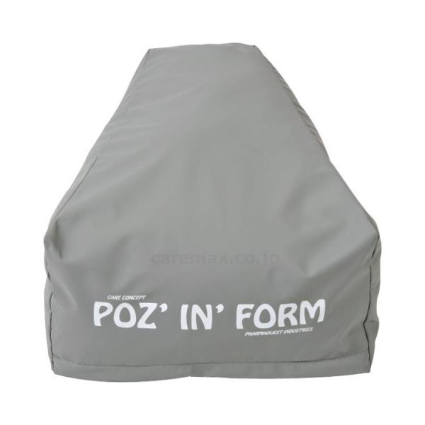 【※法人・施設限定・送料別途】(P0253)台形替えカバー/PHP08-GR1-C(cm-32343...