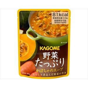 【※取り寄せ・送料別途】野菜たっぷりかぼちゃのスープ/7143160g(cm-362300)[1袋]