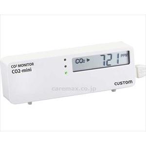 CO2モニター / CO2-mini(cm-456455)[1]