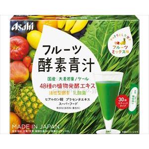 【※取り寄せ・送料別途】フルーツ酵素青汁 / 3...の商品画像