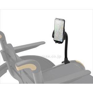 【※法人・施設限定・送料別途】ウィーリィ専用スマートフォンスタンド / MWHE-B510(cm-4...