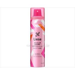 【※取り寄せ・送料別途】リーゼ ヘアリフレッシャー シャンプーの香り / 243768 50g(cm...