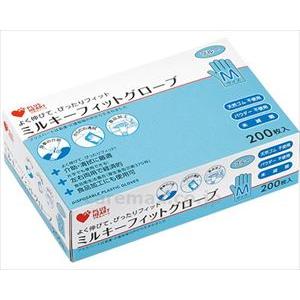 【※法人・施設限定・送料別途】ミルキーフィットグローブ / 70209 ブルー 200枚 M(cm-479203)[販売単位:1]