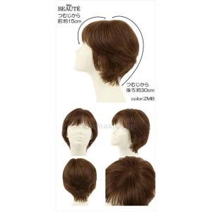 総手植えオールウィッグ ブロッサムカールショー...の詳細画像2