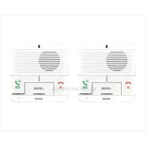 ワイヤレスおはなしインターホン 屋内機+屋内機セット / WT100MTMT(cm-500469)【...