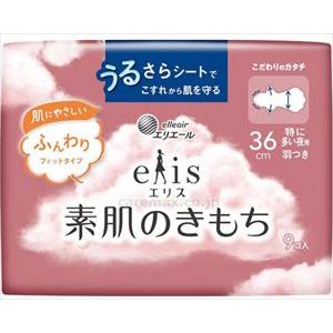 【※法人・施設限定・送料別途】エリス素肌のきもち（特に多い夜用）360 / 20883993 9枚 ...