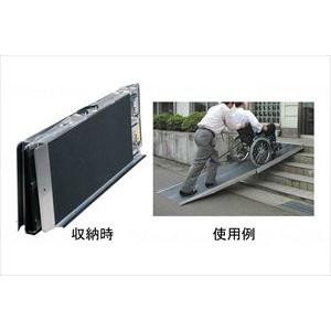 【※送料別途】イーストアイ ポータブルスロープ...の詳細画像1