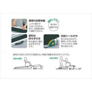 【※送料別途】リッチェル ワンタッチスロープ(...の詳細画像1