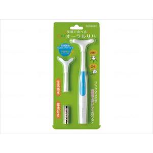 介護 予防 Emオーラルリハ 口腔機能の向上 咀嚼 嚥下 口腔周囲筋 舌 顎舌骨筋 向上 電気刺激 頬 舌 リラックス 飲み込む 誤嚥 介護予防トレーニング 介護用品 W ハナサンテラス 通販 Yahoo ショッピング