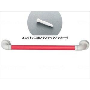 アロン化成 セーフティーバーI−UB-N レッド 80cm(wf-401349-5113285)【単...