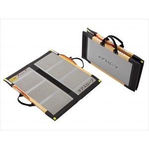【※送料別途】ケアメディックス 可搬型スロープ　ケアスロープ 65cm(wf-543047-1)【単位：1】