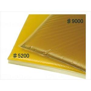 【※送料別途】アクションジャパン 車椅子用アクションパッド　#903838（カバー付） 38×38×...