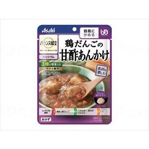 アサヒグループ食品バランス献立　容易にかめる 個 鶏団子の甘酢アンカケ(wf-820085-5478...