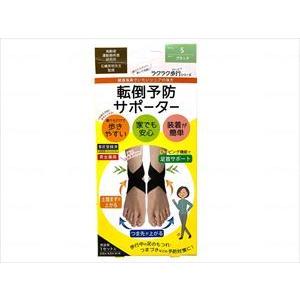 転倒予防サポーター/ブラック/XL RAKU0001XL 加藤貿易株式会社