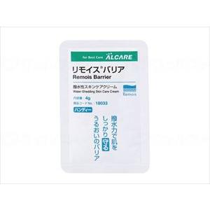 アルケアリモイス バリア（ハンディ・4g）20入 ハンディ(wf-940020)【単位：1】｜drmart-1