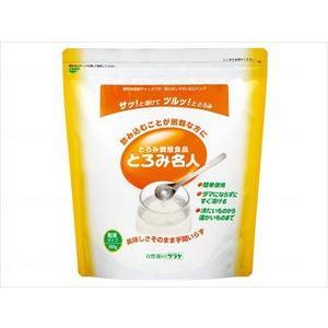 【※送料別途】サラヤとろみ名人 ケース 500g(wf-975040-3)【単位：1】