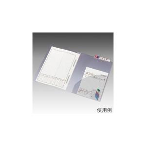 0-5020-05カルテフォルダーシングルファスナー２００枚入【箱】(as1-0-5020-05)
