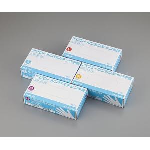 0-9867-03 ナビロールプラスチック手袋 S 100入 【1箱(100枚入)】(as1-0-9867-03)｜drmart-2