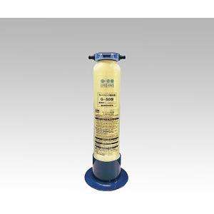 オルガノ1-3176-02カートリッジ純水器Ｇ−５Ｄ