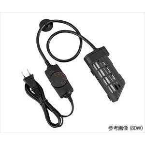 ジェックス2-8125-34 水槽用ヒーター（セーフカバーヒートナビ） 80W[1個](as1-2-...