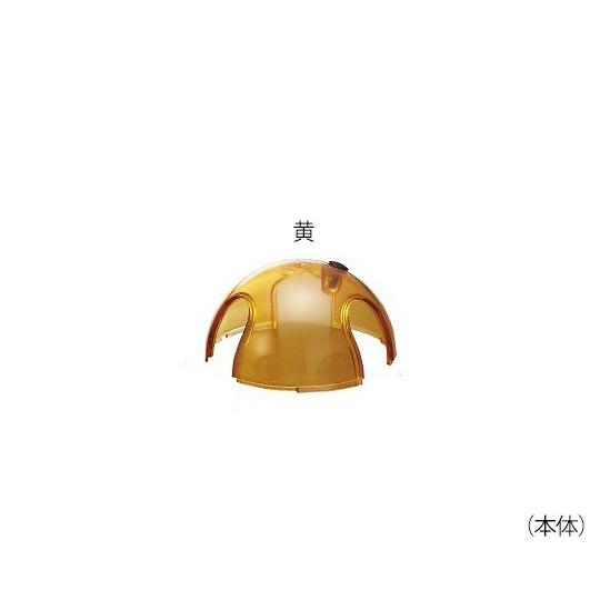 3-600-03 マウスイグルー 本体 黄 K3328【1個】(as1-3-600-03)