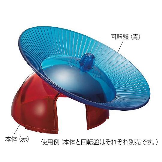 3-600-04 マウスイグルー用回転盤 青 K3251【1個】(as1-3-600-04)
