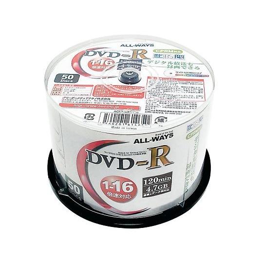 3-664-03 ブランクメディアディスク DVD-R CPRM対応 50枚スピンドル ACPR16...