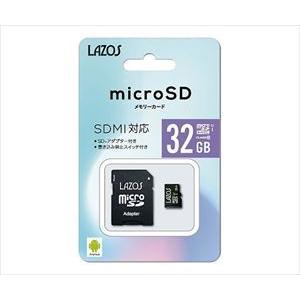 3-668-15 マイクロSDカード 32GB L-32MSD10-U1【1個】(as1-3-668...