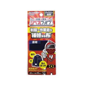 3-9035-04 補修布 リペアーファイブ 濃ネイビー 93-904(as1-3-9035-04)