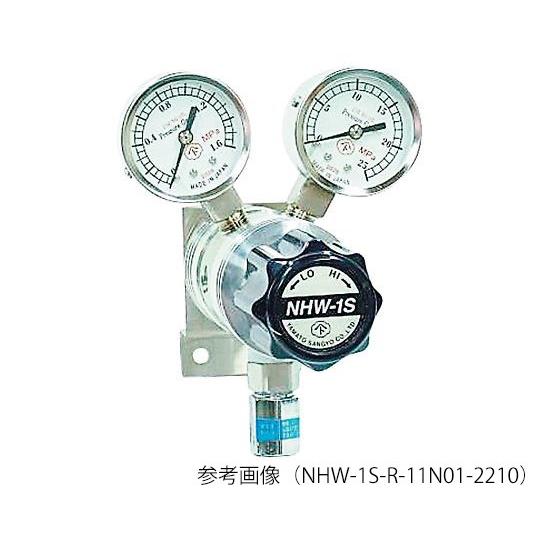 3-9055-02 圧力調整器（フィン式2段式） NHW-1S-R-11N01-2210【1台】(a...