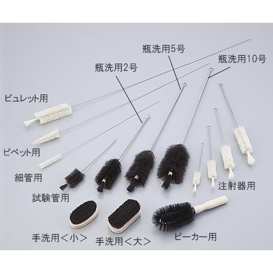 4-049-01ブラシピペット用６６０×３０×９５1本入【本】(as1-4-049-01)