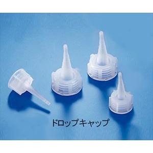 KAUTEX4-1092-07　ナチュラル細口瓶10〜30mL用ドロップキャップ 2000072102+20000【1個】(as1-4-1092-07)｜drmart-2