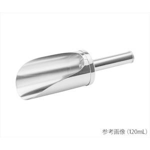 4-2223-04 ステンレススコップ 1500mL 80.758.120[1個](as1-4-22...