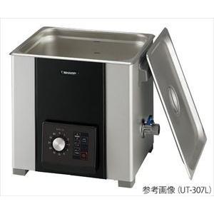 シャープ4-2715-03 超音波洗浄機（シンプルモデル） UT-307L[1個](as1-4-27...