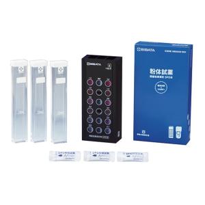 SIBATA ( 柴田科学 ) 残留塩素測定器 DPD法 080540-520 ) : ORANGE