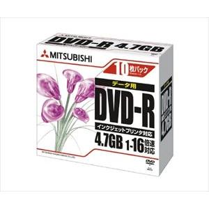 【グリーン購入法】61-9096-93 三菱化学 DVD-R 10枚 DHR47JPP10【1パック...