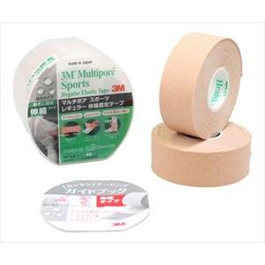61-9940-95 マルチポア(TM) スポーツレギュラー伸縮固定テープ 25mm×5m (2巻)...