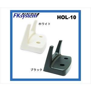 62-2339-62 バーコードリーダー対応スタンド ホワイト HOL-10W【1個】(as1-62...