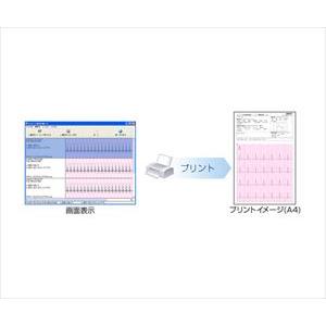 62-2818-66 心電計 心電図印刷ソフト HCG-SOFT-2【1個】(as1-62-2818...