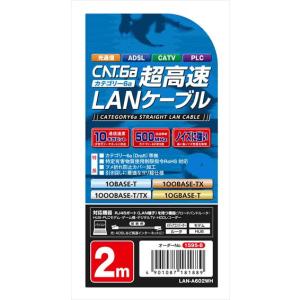 62-8560-52 LANケーブル CAT6...の詳細画像1